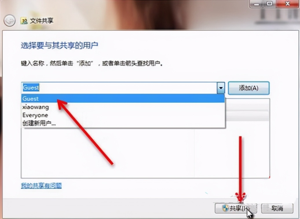 打印机共享（需要的收藏一下）