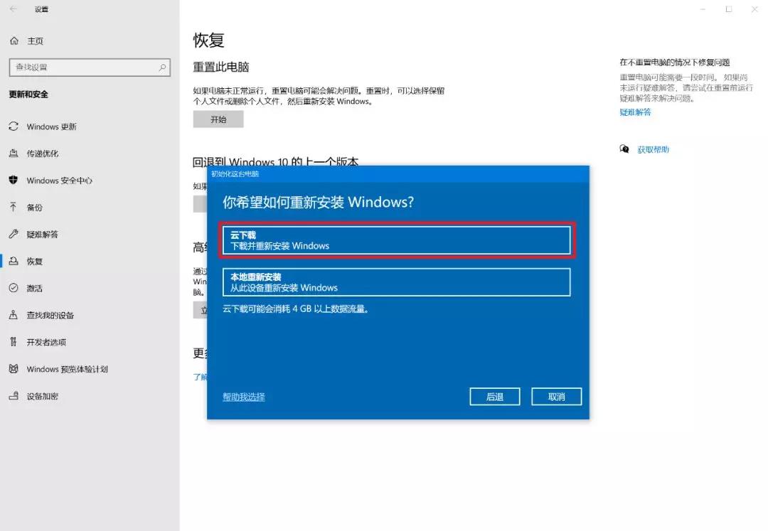 win10最新版本小娜能用吗,win11系统升级后小娜不在了