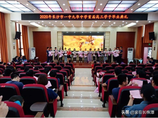 爆料！今年高考九华中学爆出历史最好成绩