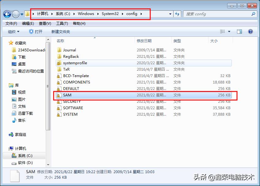 电脑忘记开机密码怎么办简单方法,电脑忘记开机密码怎么办win7