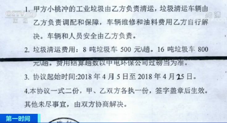 货车跨省倾倒垃圾怎么处罚,非法倾倒建筑垃圾一万吨处罚标准