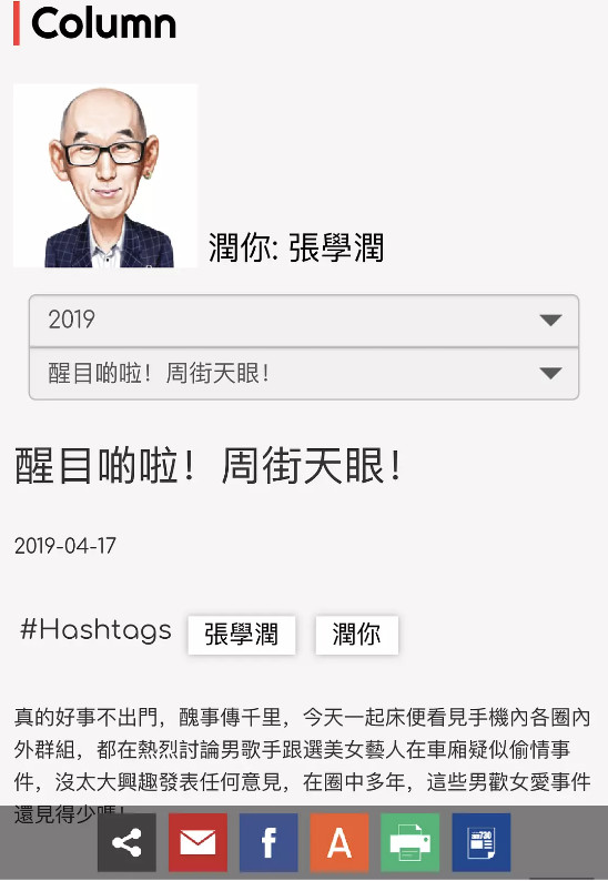 姐妹同心踩断钢筋原视频,姐妹同心文案