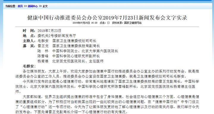 心理治疗师执业医师,护士考心理治疗师需要什么条件