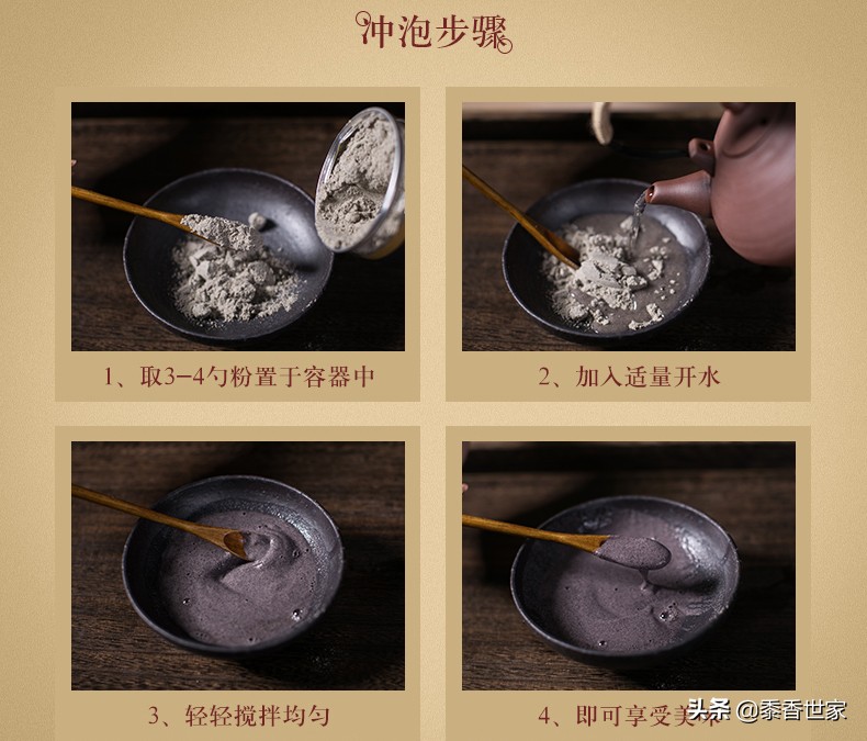 芝麻核桃黑豆粉东方甄选热量,芝麻核桃黑豆粉中粮