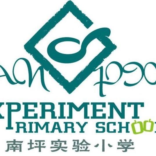 南岸区南坪实验小学招生最新,南坪实验金科小学划片