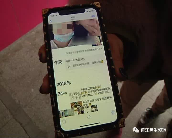 消费陷阱防不胜防,镇江圣玛瑜伽“跑路”早有预谋?