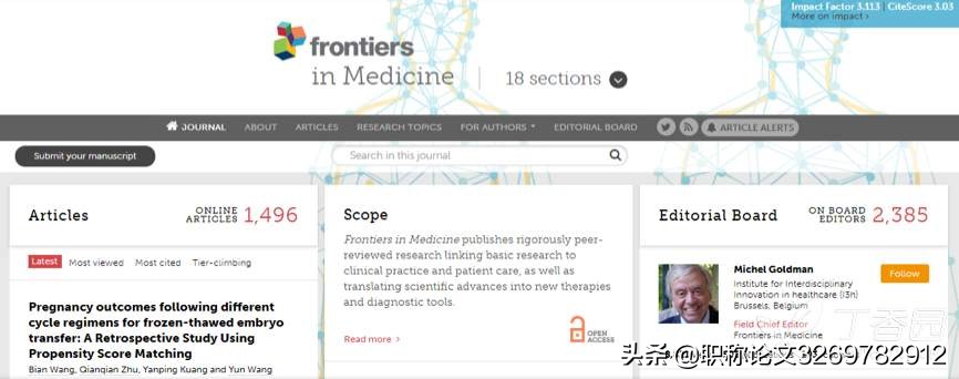 这本即将破4分，自引率低且国人友好型期刊，赶快收藏