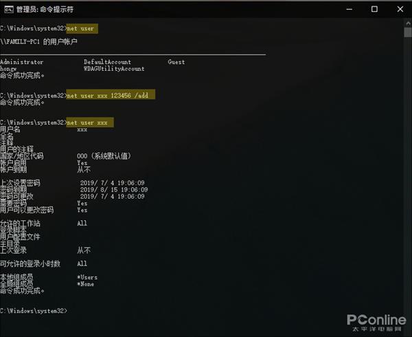 cmd基础命令大全详解,cmd命令大全讲解