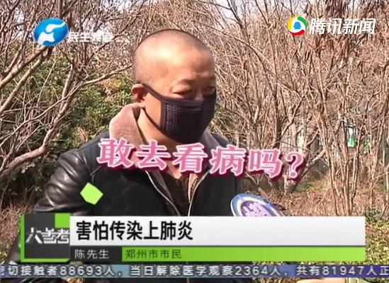 西安疫情就医指南,连云港疫情就医指南