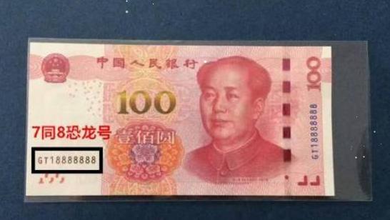 一张狮子号的100元人民币值多少钱,100元纸币狮子号现在值多少钱