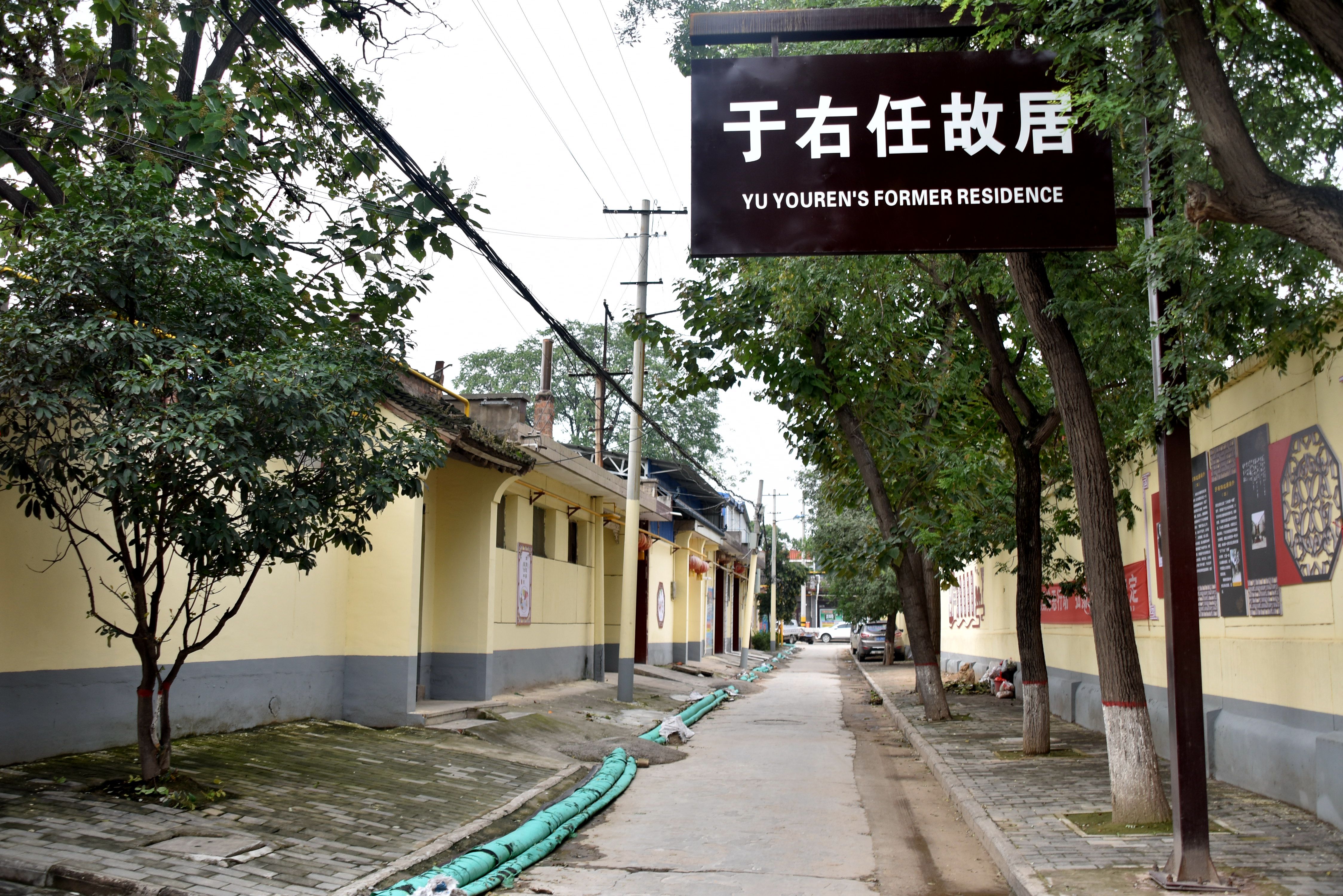 ３间简朴的故居，１位清廉的大师，思乡心愿何时了？