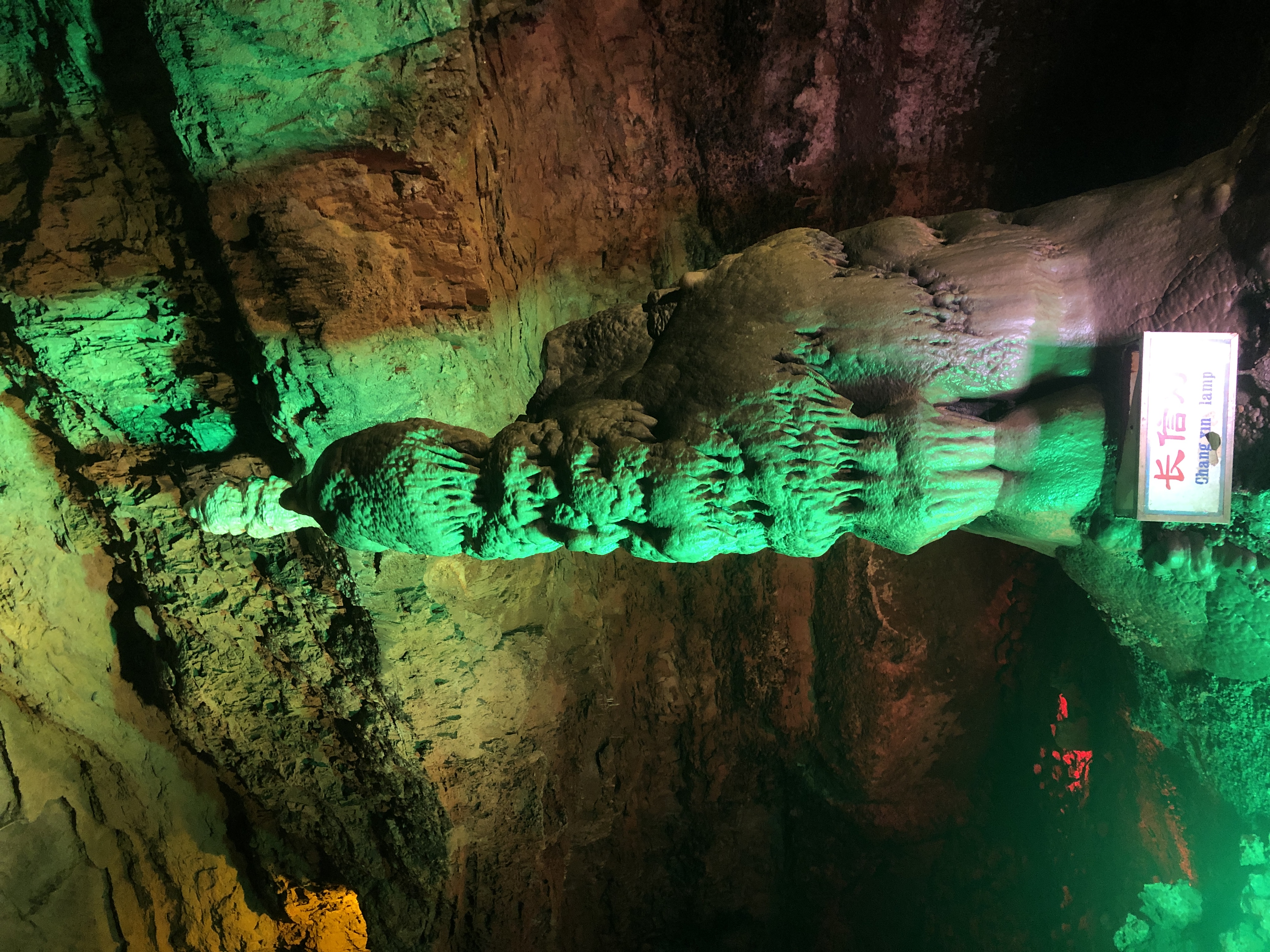 博山开元溶洞一日游,博山开元溶洞门票多少钱一个人