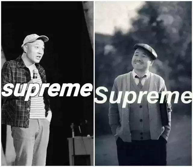supreme单词意思,supreme这个单词怎么念