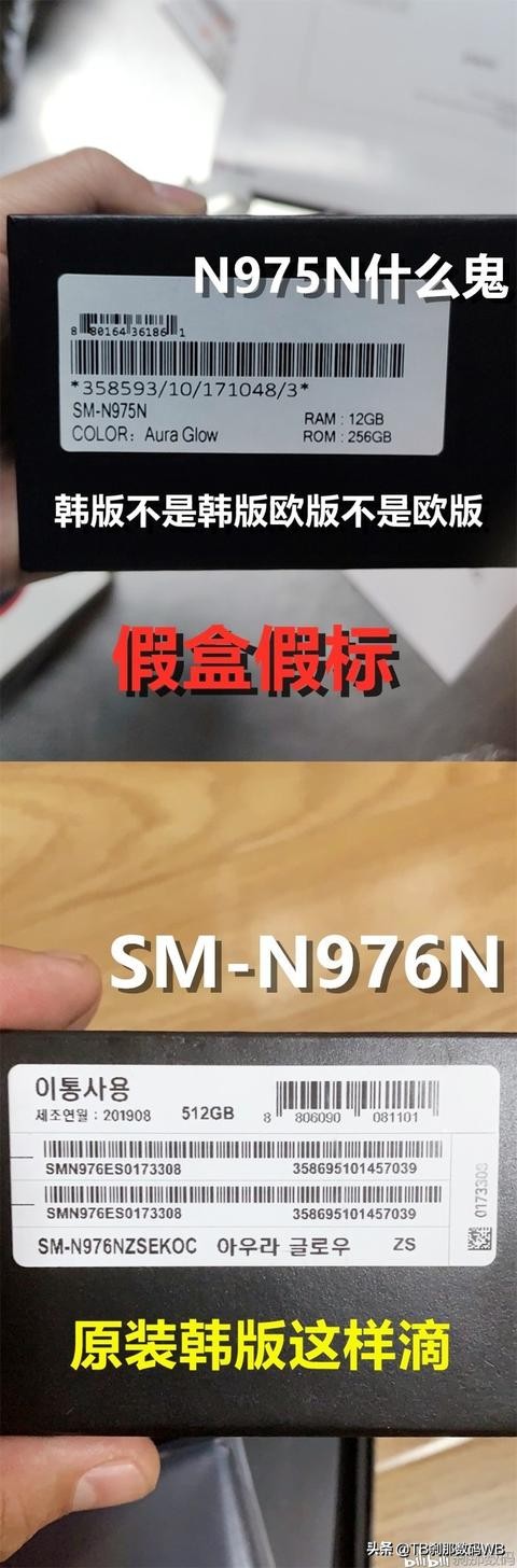 三星s10如何检测是否翻新机,美版三星s10翻新识别