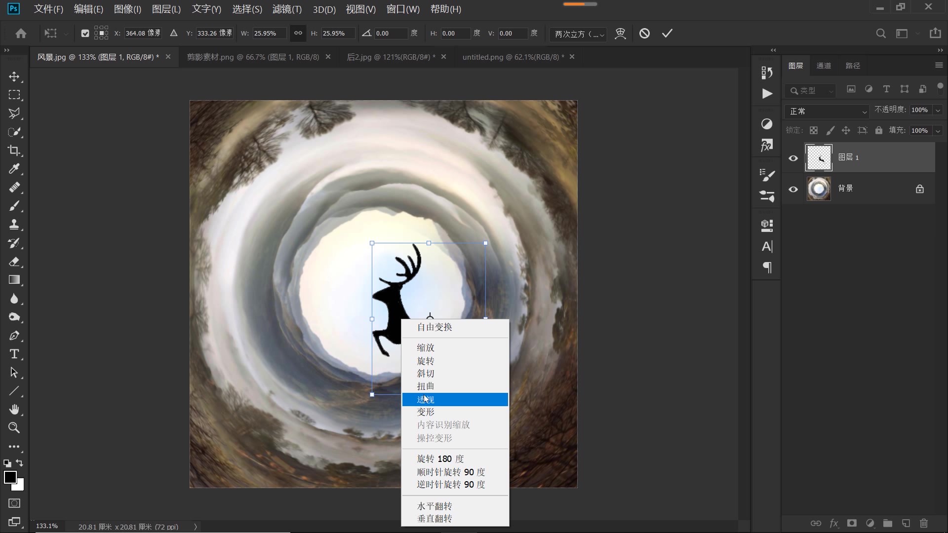 ps使用极坐标滤镜制作全景图,ps极坐标制作球形全景图