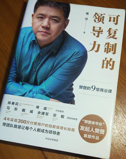 高效工作管理技巧,管理常用的12种高效工作方法