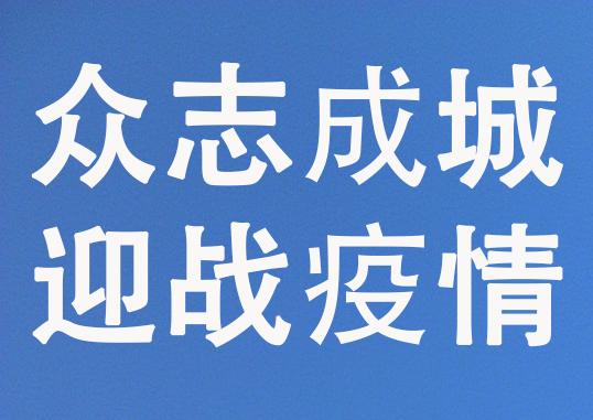 山西中医院率先使用中药抗击疫情,山西中医药抗疫