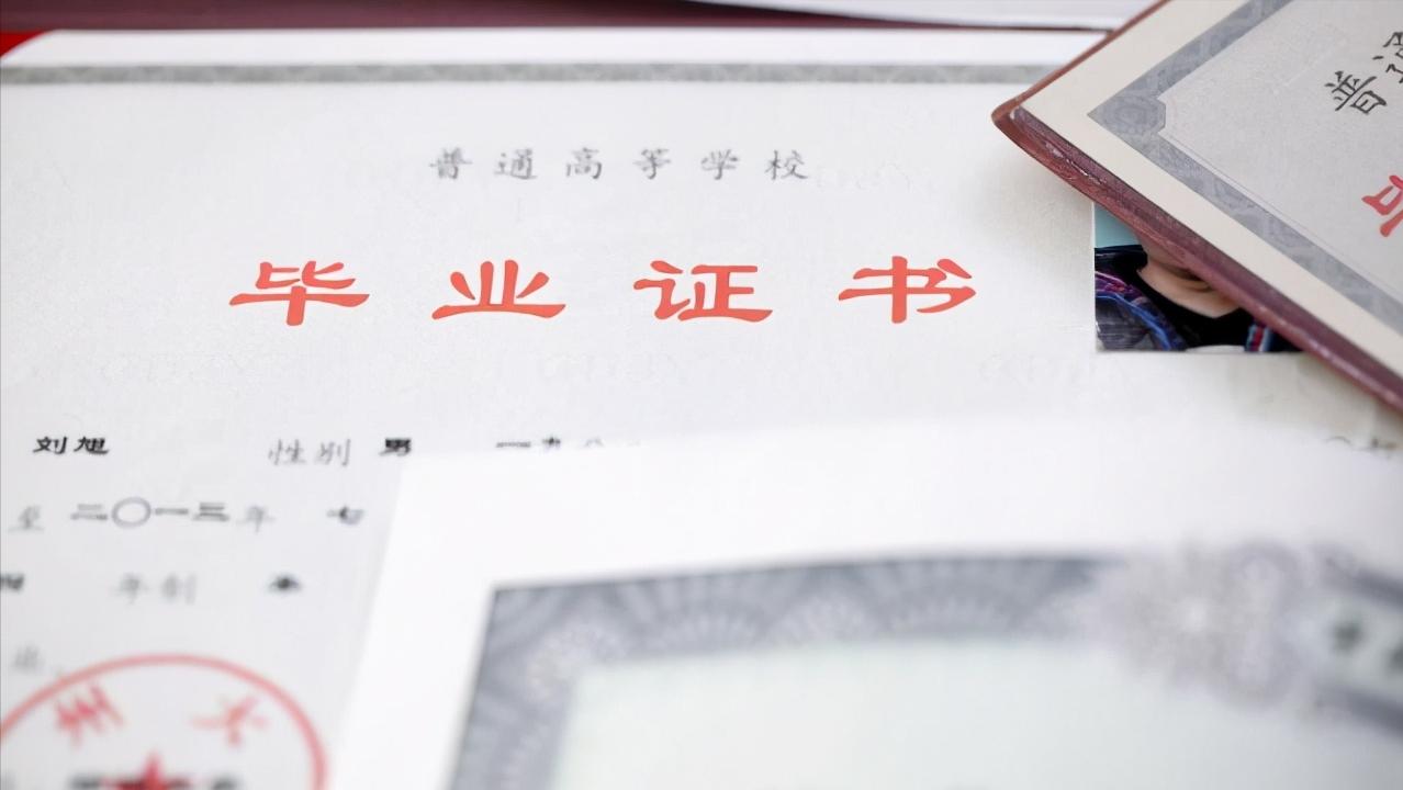 毕业证丢了怎样申请学历认证报告,毕业证丢了怎么开学历证明