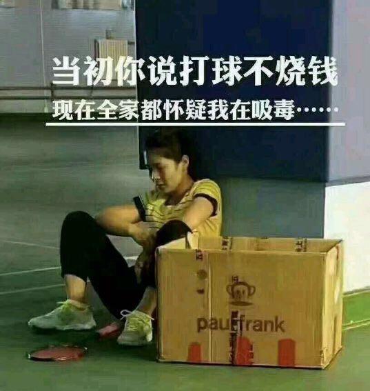 羽毛球把球拍打断是正常的吗,打羽毛球打断球拍是正常现象吗