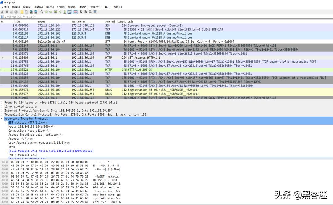 十大防黑客工具,最新黑客工具排行