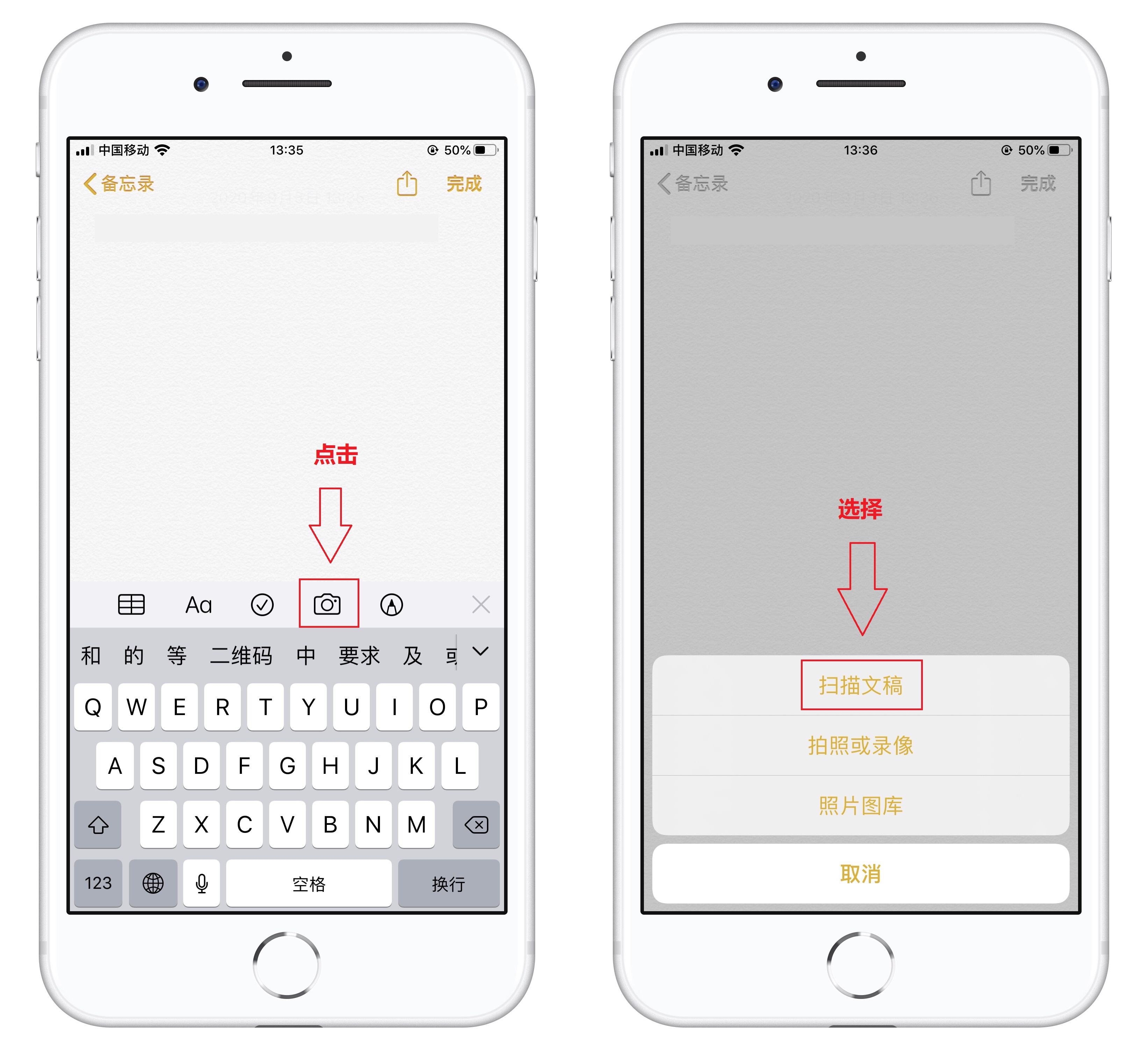 苹果纸质文件扫描成电子版,苹果手机如何扫描纸质文件