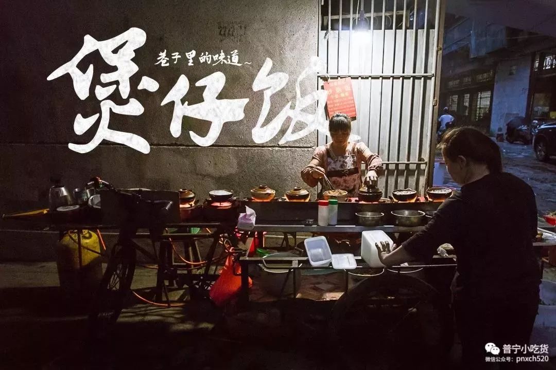 揭阳普宁过年,普宁春节吃什么