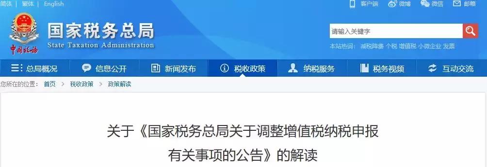 关于飞机票火车票抵扣的相关规定,机票火车票可抵扣的税率是