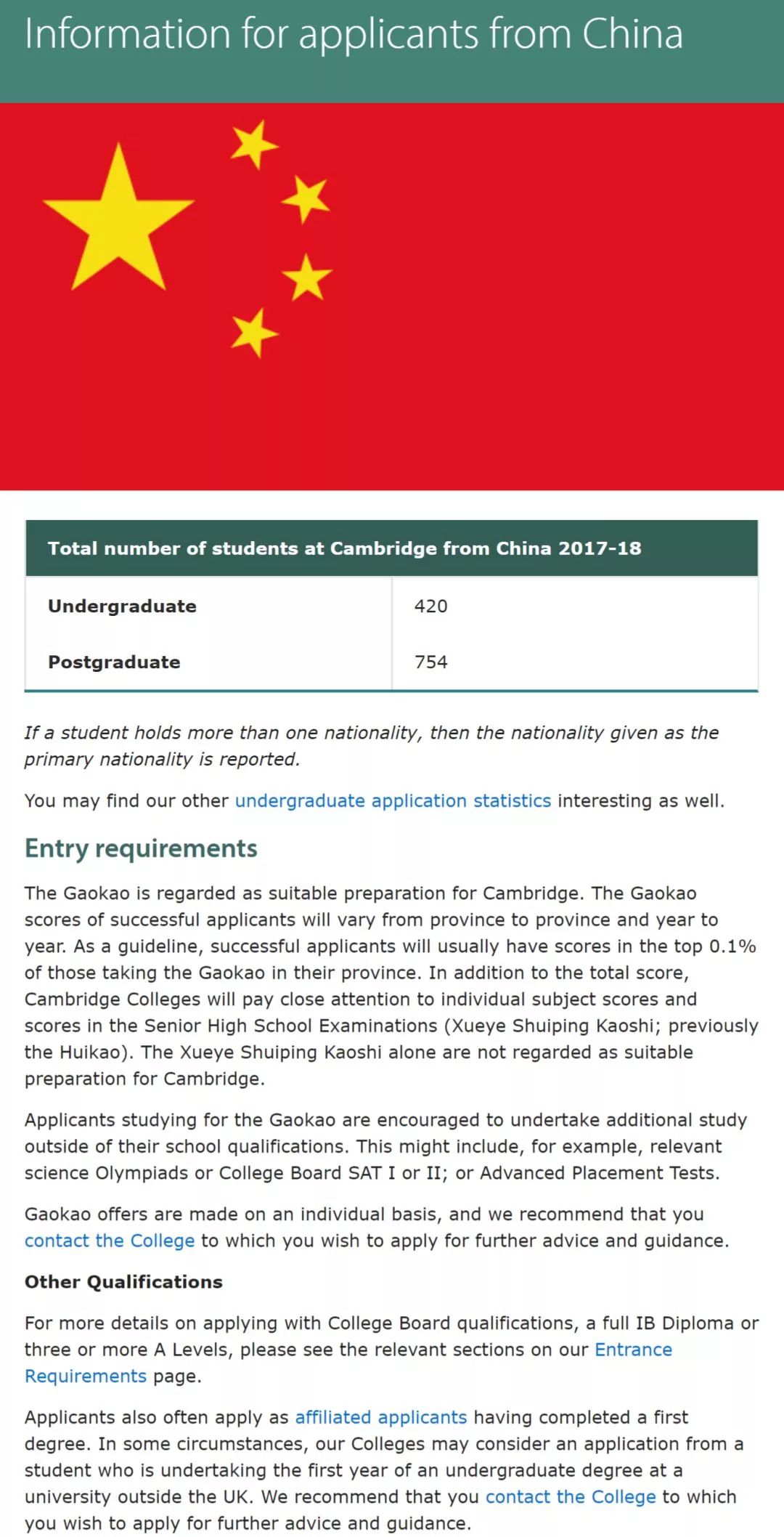英国剑桥承认中国高考成绩,剑桥认可中国高中