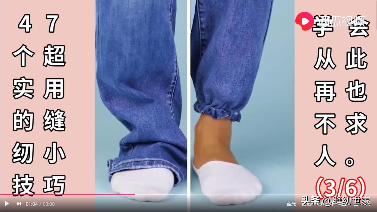 衣服老气？教你7个缝纫技巧改造一下，改后洋气又好看