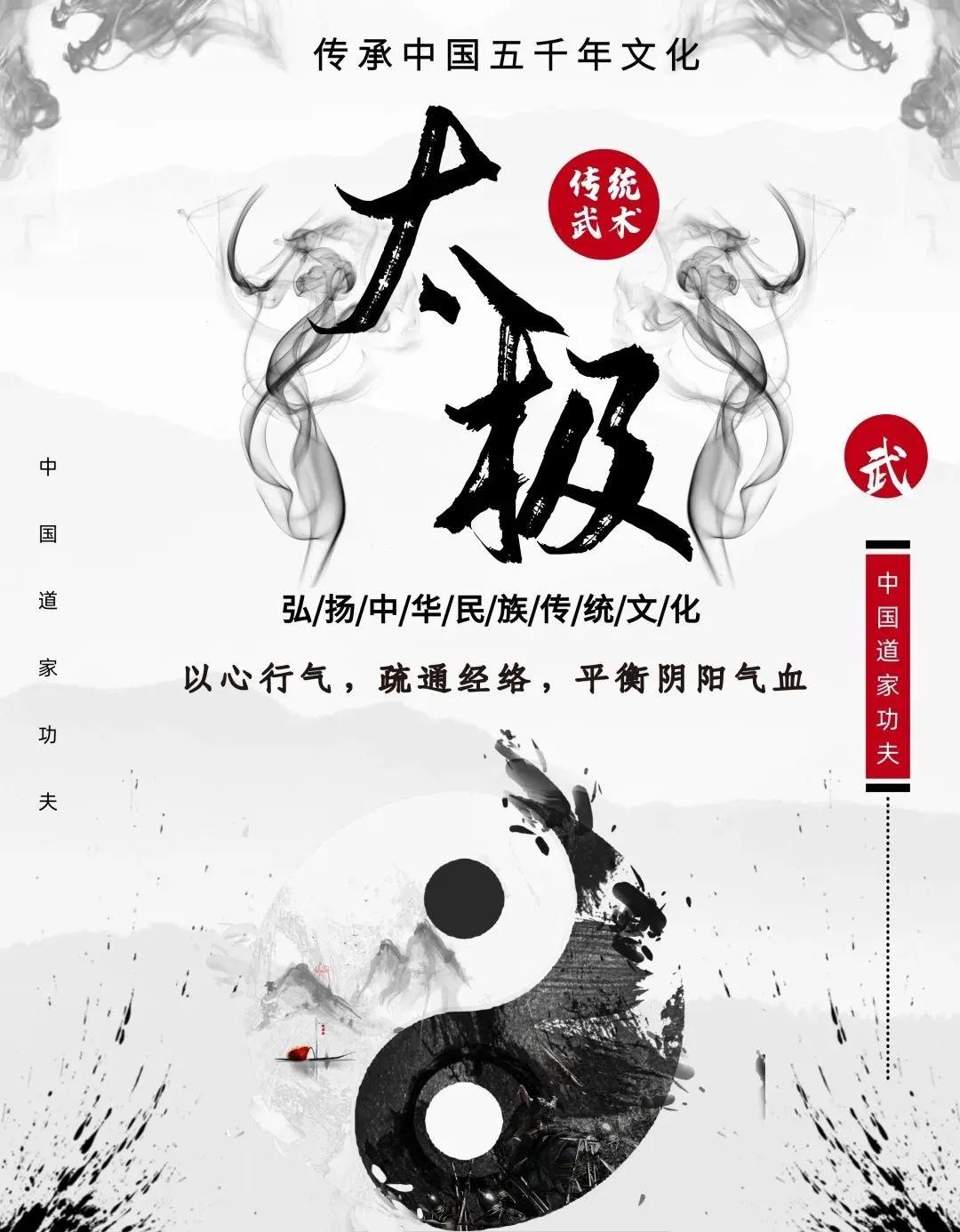 陈家沟武术表演,传统武术陈家沟
