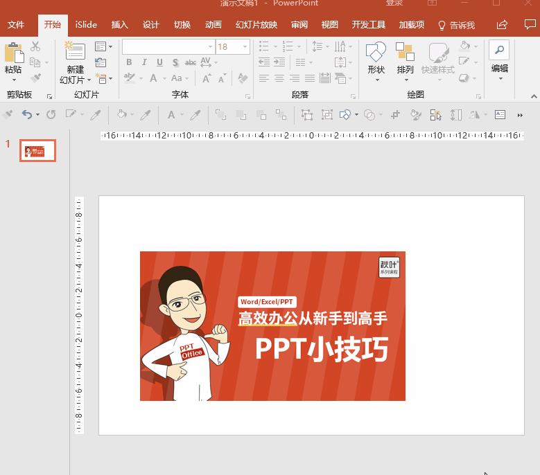omg求职技巧,omg职场懒人的福利