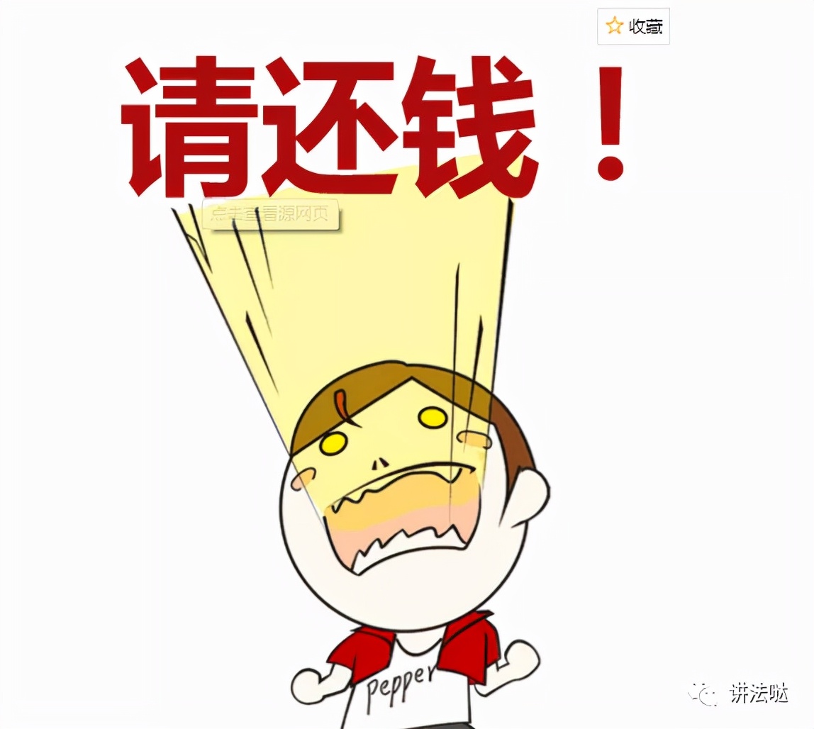 欠钱不还的法律规定2021,2021欠钱不还的法律规定