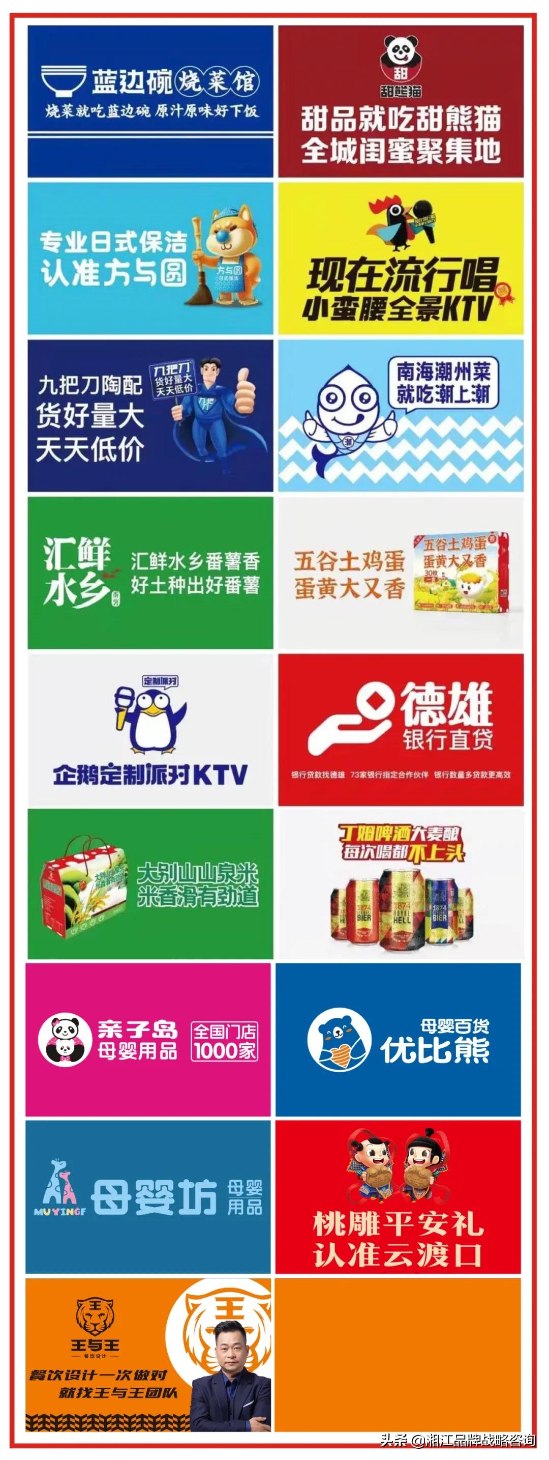 如何打造卖货广告语,怎么找广告语视频