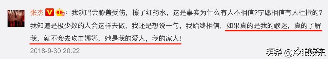 明星每年的必修课,明星必修课图片