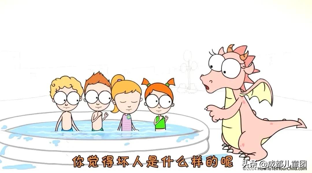 4部孩子必看的性教育短片,五分钟儿童性教育短片