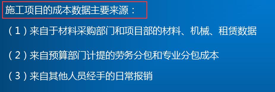 建筑工程类会计做账,最新建筑会计账务处理