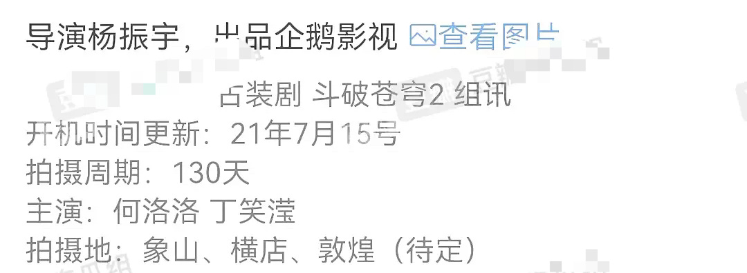 斗破苍穹主角宁洛,斗破苍穹2女主是谁真人版