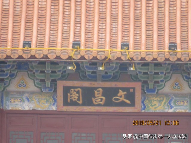 重走长征路徒步活动方案,重走长征路主题的徒步旅行