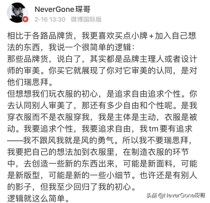 男生皮衣如何选购,纯干货真诚无套路