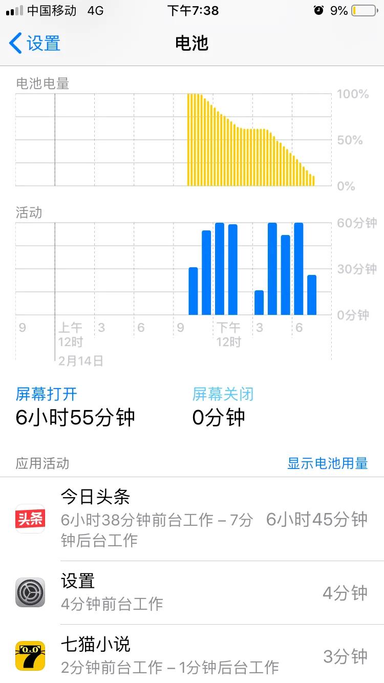 苹果7最省电版本,苹果手表7关闭省电模式