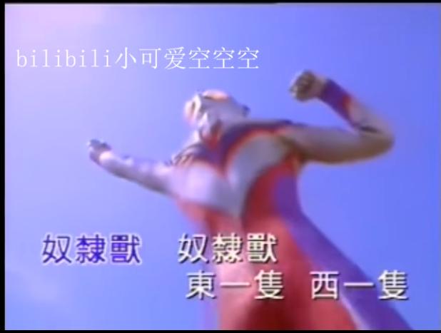 广东粤语动画片大全,广东人90后看过的动画片