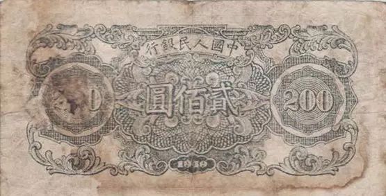 中国人民币图片大全,哪个国家的钱能换人民币最多