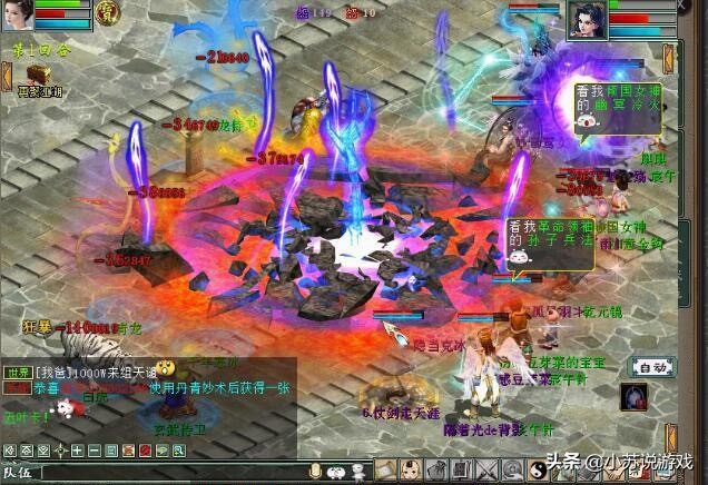 大话西游2仙的极限伤害,大话西游2仙天赋40和60差距大吗