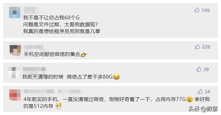 微信内测新功能大全,微信内测功能有哪些