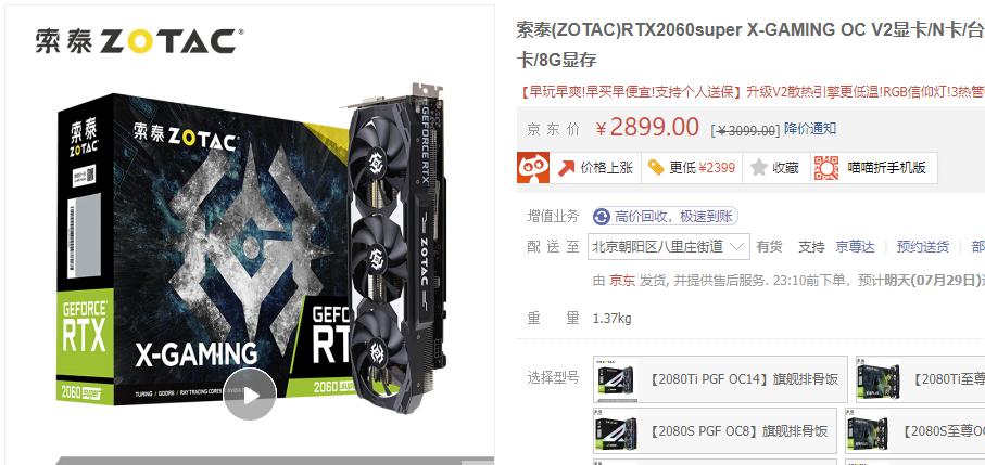 显卡品牌质量排名前十名,各显卡品牌的顶级和丐版