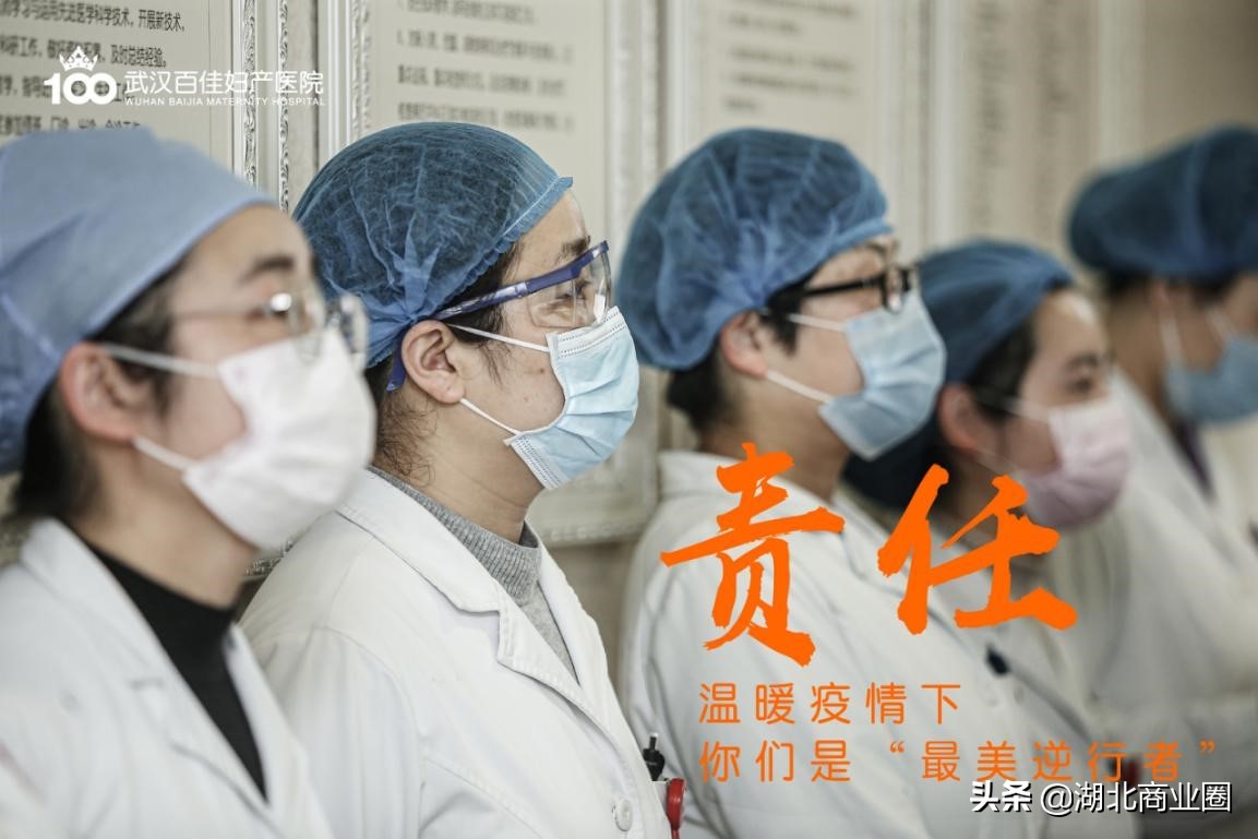 共抗疫情坚守疫线,同抗疫情共同前行