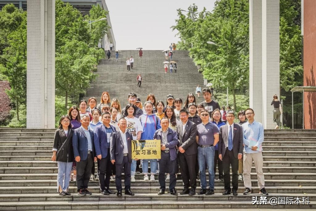 川外国际关系学院三中英才教育科技有限公司共建实习实践基地