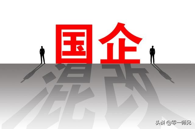 国企职工每月到手工资4000,国企4000工资相当于私企多少钱