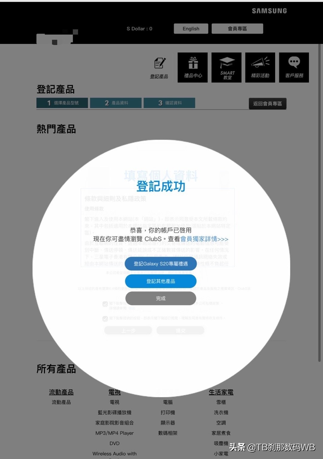 港行note20ultra升级6.0,港版note20ultra国行