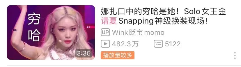 被喷整容脸，却凭实力逆袭为泫雅、宣美接班人，绝不止是穷哈